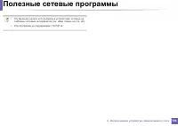 Страница 166