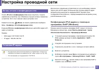 Страница 167