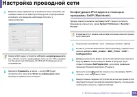 Страница 168