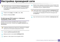 Страница 169