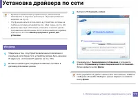 Страница 170