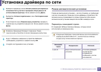 Страница 171