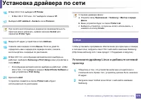 Страница 175