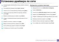 Страница 176