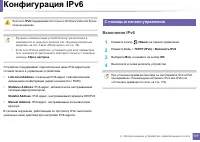 Страница 177