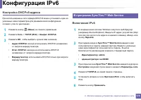 Страница 178