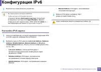 Страница 179