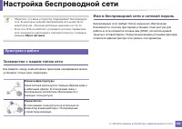 Страница 180