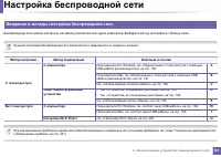 Страница 181