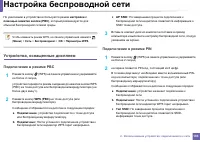 Страница 183