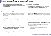 Страница 184