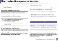 Страница 185