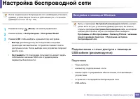 Страница 186