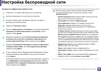 Страница 187