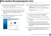 Страница 188