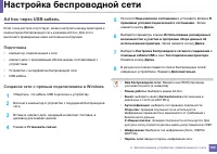 Страница 189