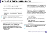 Страница 190