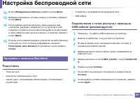 Страница 191