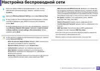 Страница 192