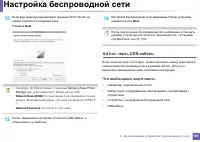 Страница 193