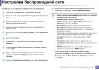 Страница 194