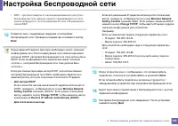 Страница 195