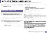 Страница 196