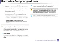 Страница 198