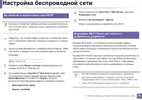 Страница 199