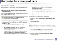 Страница 200