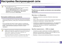 Страница 201