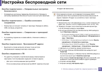 Страница 202