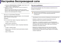 Страница 203