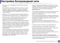 Страница 204