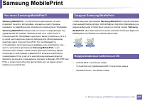 Страница 206