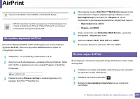 Страница 208