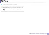 Страница 209