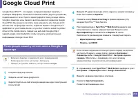 Страница 210