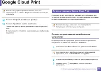 Страница 211