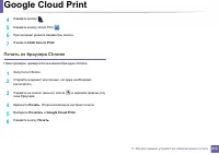 Страница 212