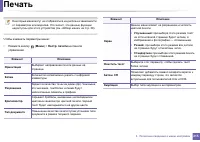 Страница 215