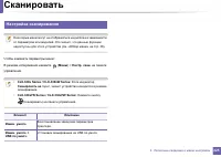 Страница 225