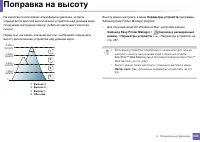 Страница 236