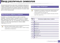 Страница 237