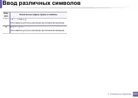 Страница 238