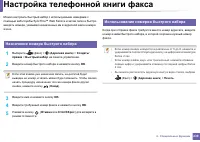 Страница 239