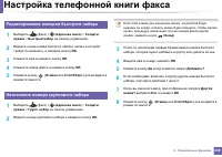 Страница 240