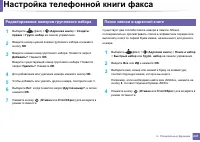 Страница 241