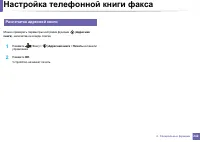 Страница 242