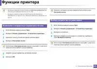 Страница 243